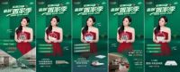 明星助阵、Doulife家居节、抖音挑战赛,帝标422全国置