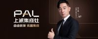 上派嵌入式集成灶才是未来趋势 自由搭配,DIY你的私人厨房