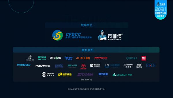 联合品牌.png