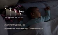 摆脱“春困”烦恼 日立中央空调自有妙招