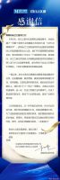 联赢共盛战必捷|米兰之窗X红星美凯龙 凝心乘盛燃势腾飞