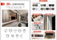 整家定制套餐怎么选?送你一份整家制选购攻略