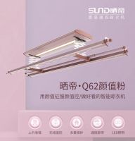 打造智能家居领域现象级爆品 晒帝高能出击