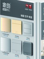 实体终端的福音:家的开辟精品五金渠道!