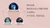 格瑞泰“浴见”宜适感,五大功能实现三重舒适沐浴