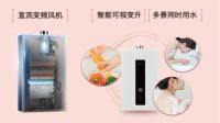 格瑞泰“浴见”宜适感,五大功能实现三重舒适沐浴