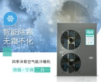 遨游太空,泽被苍生——四季沐歌与神舟十三共逐梦