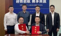 居然之家牵手米兰之窗 共塑系统门窗平台新生态