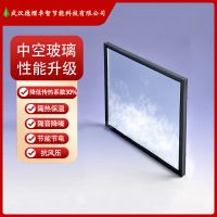 超低能耗建筑产品——中空玻璃性能升级