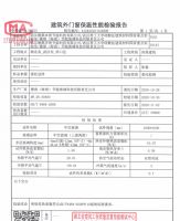 超低能耗建筑产品——中空玻璃性能升级
