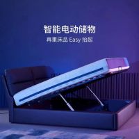 趣睡科技推出真皮电动斜推储物床,打造轻松储物智能家