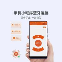 趣睡科技推出真皮电动斜推储物床,打造轻松储物智能家