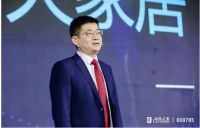 王宁:疫情之下 “居然”破局