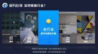 王宁:疫情之下 “居然”破局
