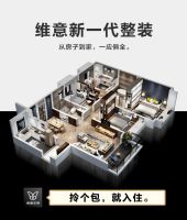 百家之道|对话维意定制欧阳熙:新一代整装“装”什么?