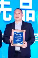 陶瓷一线品牌协进荣获“榜样力量”三项大奖,彰显企业实力