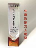 陶瓷一线品牌协进荣获“榜样力量”三项大奖,彰显企业实力