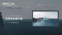 新豪轩门窗“览境系列”以大面积开启,与你共赴浪漫探险