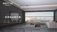 新豪轩门窗“览境系列”以大面积开启,与你共赴浪漫探险