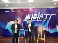 “无疫”快乐 看联丰直播实力种草 在线置家抢好货!