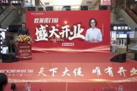 欧莱诺门窗贵阳旗舰店盛大开业 原创歌手唐磊倾力助阵!