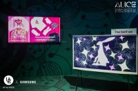 三星电视携手U2美术馆开馆大展“好奇女孩爱丽丝”