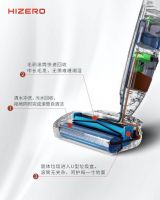 突破净界  HIZERO新款F500探索轻音无扬尘全新洁净体验