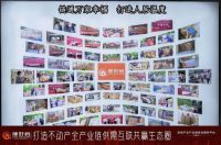 搜好房:5·20,给你一份惊喜大礼