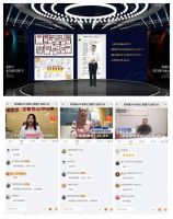 家家赢APP产品推介会掀起全域营销热潮!