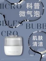 抛弃肥皂？钻进男生浴室，才知道他们偷偷使用水美乐柔水泡泡洁肤仪