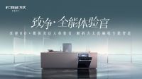 击破用户痛点  方太打造五位一体“全能洗碗专家”