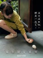 端午熏香|汨罗熏艾,还原悠悠艾草香