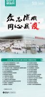 绿岛风科技赋能安全抗疫,助力建立15分钟核酸“采样圈”