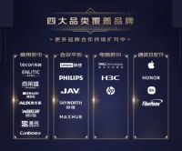 打造一站式采购服务体验 京东618全面升级企业工程一价无忧解决方案