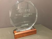 广东非洲菊科技——工派联盟首批校友企业