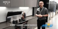 6分钟超长专题报道火星人集成灶,360度解读好产品的诞生