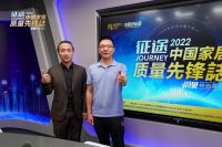 洞见2022|对话刘克俊：将极致环保视为企业发展门槛、底线、命脉