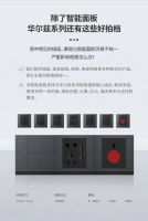 GVS上新 | 华尔兹系列面板全家桶,全员全能!