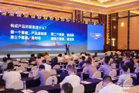 武汉三家企业当选中室协装修零售工作委员会委员，第二届中国装修零售新物种大会盛大举