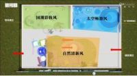 中国人的家x草莓音乐节玩法攻略大放送!