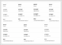 消毒杀菌，凡斯环保一级消杀企业助力上海复工复产