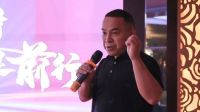 创变启新 · 破浪前行