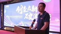 创变启新 · 破浪前行