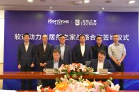 家居卖场周刊|2022家居卖场十大事件、居然与多家企业达成合作、红星启动提“申”行动