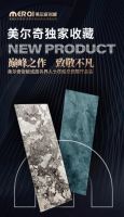 美尔奇+陶博会丨全岩地标惊艳绽放,开启潮奢美学新体验