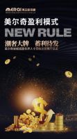 美尔奇+陶博会丨全岩地标惊艳绽放,开启潮奢美学新体验