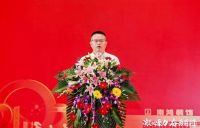 南鸿装饰标准工艺数字白皮书发布会圆满举行