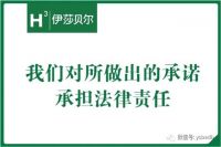 敢于硬刚国际最高标准，伊莎贝尔底气十足