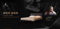 慕思携四大新系列来了！广州东莞双展亮点抢先看