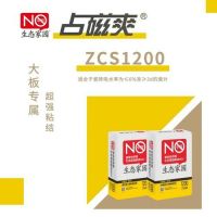 夏天里的秘密 | 关于瓷砖胶的那部分